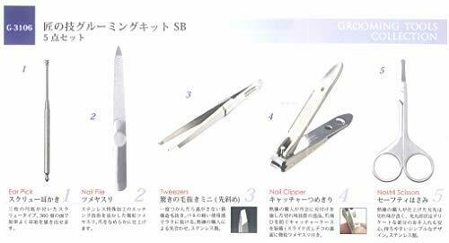Grooming Kit SB G-3106 Green Bell Seki Edge Craftsman 5-Piece Set NEW from Japan_2