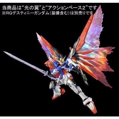 BANDAI RG 1/144 EFFECT UNIT WING OF LIGHT for Destiny Gundam Model Kit NEW Japan_4