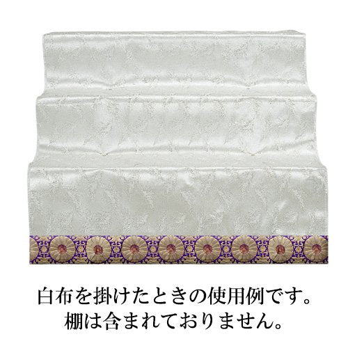 Takita Shoten Bontana Shoryodana Obon Altar For white cloth No.30 6832-W NEW_2