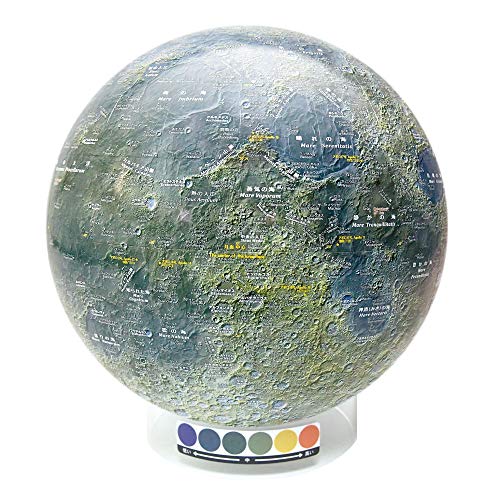 Watanabe Moon Globe KAGUYA No.3063 Diameter 30.5 cm/ 12 inch NEW from Japan_1