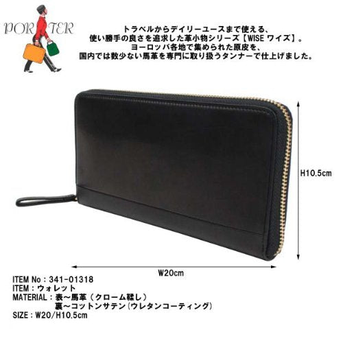 Yoshida Bag PORTER WISE WALLET 341-01318 Brown Leather Made in Japan 10x10.5cm_2