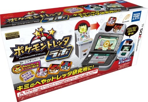 Nintendo 3DS Pokemon Tretta Lab. Region Free First Edition Takara Tomy Arts NEW_1