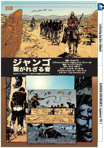 [Blu-ray] Django Unchained Premium Edition 2-Disc Set NEW from Japan_3