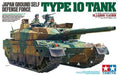TAMIYA 1/35 JGSDF Type10 Tank Model Kit NEW from Japan_2