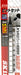 SK11 Super Short Ratchet Driver 12mm Bits Set of 10pcs SBT1210H Matte Metal NEW_2