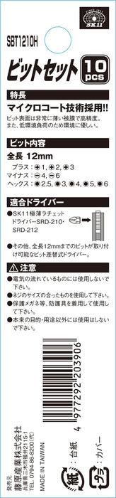 SK11 Super Short Ratchet Driver 12mm Bits Set of 10pcs SBT1210H Matte Metal NEW_5