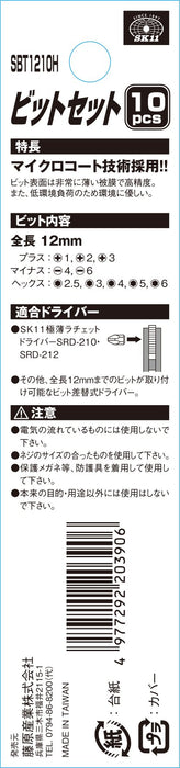 SK11 Super Short Ratchet Driver 12mm Bits Set of 10pcs SBT1210H Matte Metal NEW_7