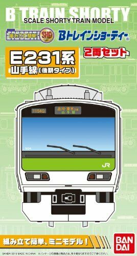 B Train Shorty J.R. East Series E231 Yamanote Line (Late Type) (2-Car Set) NEW_2