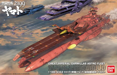 Space Battleship Yamato 2199 1/1000 Scale Gevades Class Darold Model Kit NEW_3