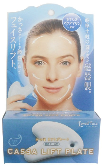 COGIT Aquamarine Cassa Lift Plate Porvelain Loved Face Anti-Aging 20223-1 NEW_1