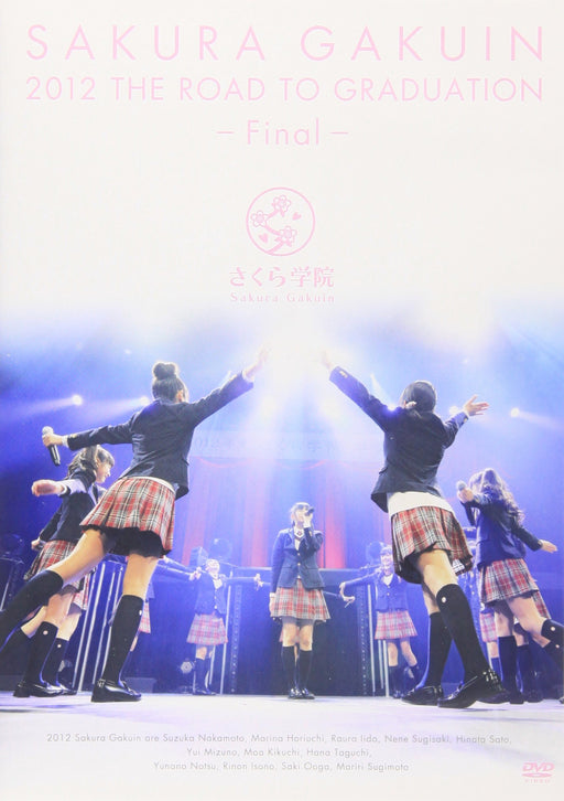 Sakura Gakuin The Road to Graduation Final 2012 DVD UPBH-1347 Standard Edition_1