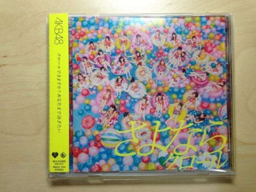 AKB48 CD 31th single Sayonara Crawl Theater Version (Shrink Brand New)