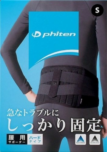 Phiten Waist Hip Back Supporter Hard Type Titanium (L) NEW from Japan_5