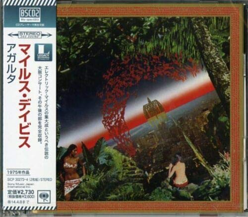 Agharta Blu-Spec CD 2 -Miles Davis Standard Edition SICP-30273 Live Recording_1