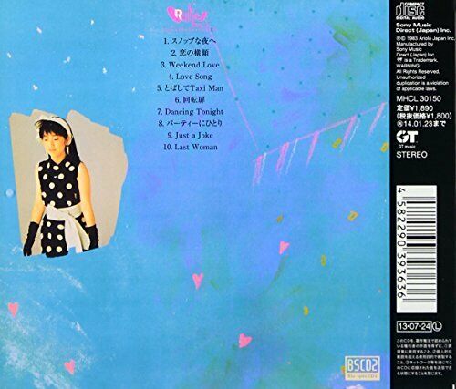 Yurie Kokubu Relief 72 Hours CD Japanese City Pop AOR Jazz Groove NEW_2