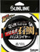 SUNLINE Iso Special Ishidai Kuchijirokidou Harisu Steel 30m #41x19 Fising Line_1