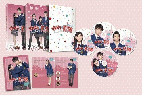 Mischief of Kiss Love in TOKYO <Director's Cut Edition> DVD-BOX1 (4 Disc) NEW_2