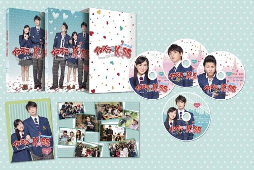 Itazura Na Kiss Love in TOKYO DVD-BOX 2 + Bonus DVD Director's Cut Edition NEW_2