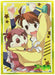 Bushiroad Sleeve Collection HG Vol.551 PETIT IDOLM@STER [Koami] (Card Sleeve)_1