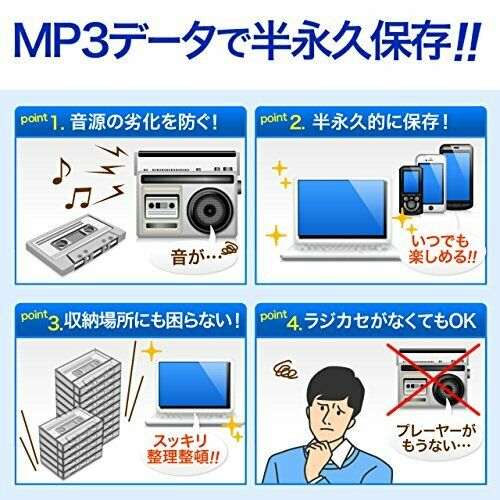 Sanwa Direct cassette tape MP3 conversion player cassette tape digital converter_7
