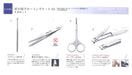 GREEN BELL Skill of Takumi Grooming kit SA G-3105 4-piece set Made in Japan NEW_2