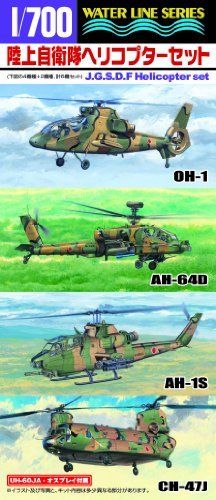 Aoshima J.G.S.D.F Helicopter Set Plastic Model Kit from Japan NEW_2