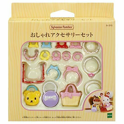 Epoch Sylvanian Families furniture fashionable accessories set mosquito NEW_1