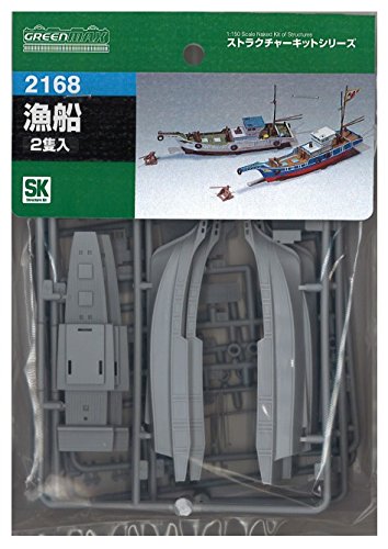 Green Max N Gauge 2168 Fishing Boat 2 Pieces plastic model Kit Diorama Supplies_1