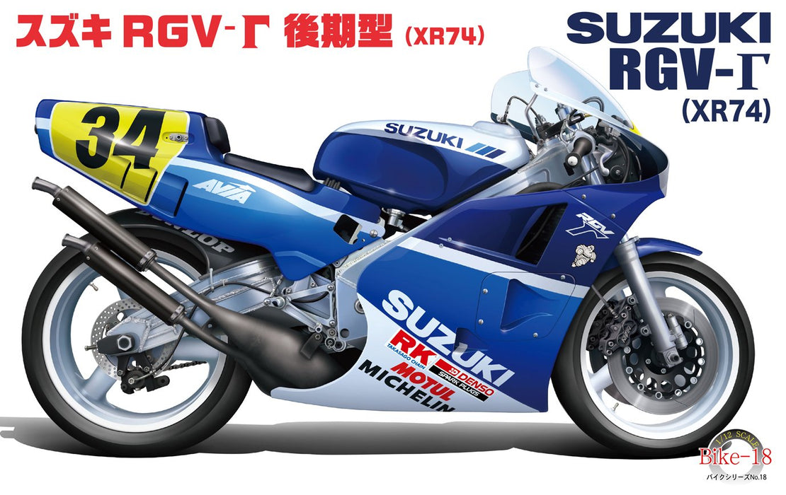 Fujimi 1/12 BIKE Series No.18 Suzuki RGV- "late type XR-74 '88 Plastic Model Kit_4