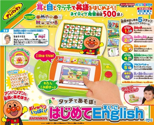 SEGA Chatter filled Let's play touch! Anpanman First time English NEW from Japan_1