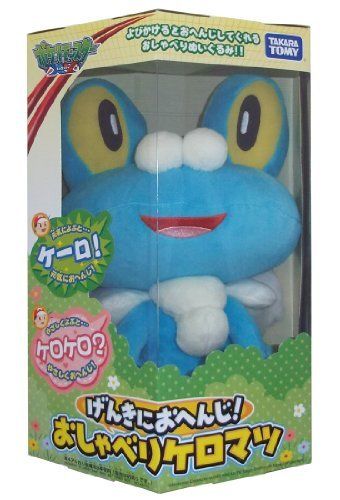 TAKARA TOMY Pocket monsters To Genki Honey! Talkative Keromatsu NEW from Japan_2