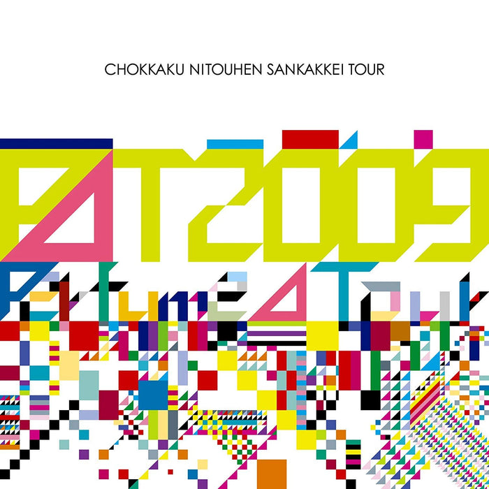[Blu-ray] Perfume Second Tour 2009 Chokkaku Nitouhen Sankakkei TKXA-1013 NEW_1