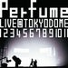 [Blu-ray] Perfume LIVE at Tokyo Dome 1 2 3 4 5 6 7 8 9 10 11 TKXA-1014 J-Pop NEW_1
