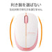 ELECOM wireless Mouse BlueLED 3 button fluffy light compact M-BL20DBPN Pink NEW_4