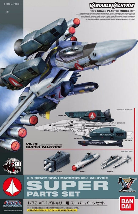 BANDAI VARIABLE VALKYRIE 1/72 SUPER PARTS SET for VF-1 Plastic Model Kit Macross_1