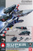 BANDAI VARIABLE VALKYRIE 1/72 SUPER PARTS SET for VF-1 Plastic Model Kit Macross_1