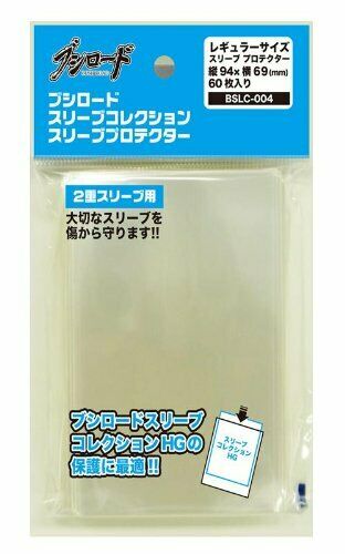 Bushiroad Sleeve Collection Sleeve Protector (Card Supplies) NEW from Japan_1