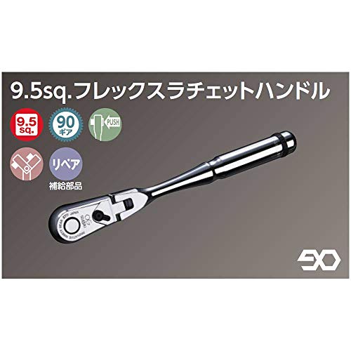 KTC Ratchet handle NBR390F Nepros 9.5mm 3/8 inch Flex Tool NEW from Japan_3
