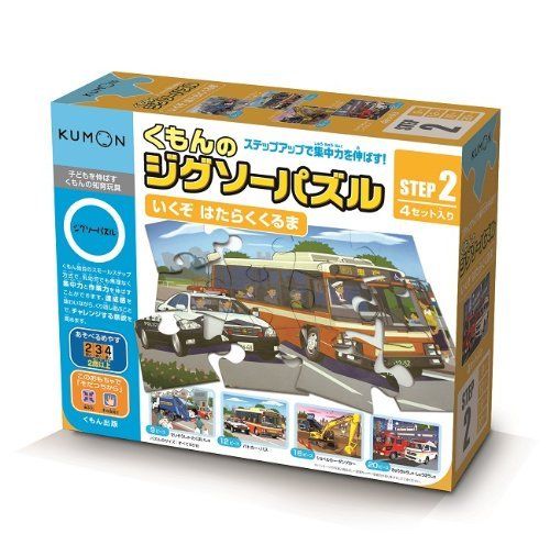 KUMON PUBLISHING Kumon's Jigsaw Puzzle STEP 2 Sleepwalking car NEW from Japan_1