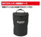SOTO Insect-resistant lantern [Case set] ST-233CS Made in Japan with Soft Case_3