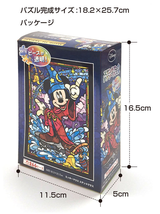 Tenyo 266 pieces Disney Mickey Mouse Puzzle Squeeze Series 18x25cm DSG-266-747_2
