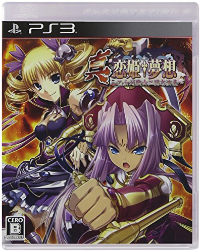 Shin Koihime Musou Otome Taisen (Standard Edition) PS3 NEW from Japan_1