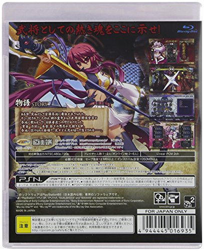 Shin Koihime Musou Otome Taisen (Standard Edition) PS3 NEW from Japan_2