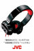 JVC HA-XS10X XX series sealed headphone Black & Red NEW from Japan_2