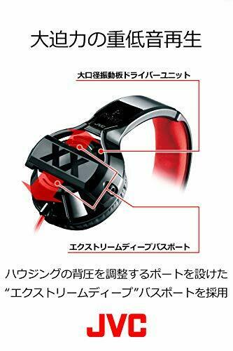 JVC HA-XS10X XX series sealed headphone Black & Red NEW from Japan_3