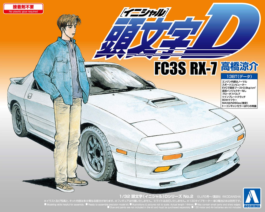 AOSHIMA Initial D 1/32 No.2 MAZDA FC3S RX-7 Takahashi Ryosuke Plastic Model Kit_1