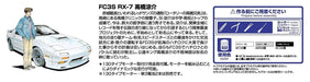 AOSHIMA Initial D 1/32 No.2 MAZDA FC3S RX-7 Takahashi Ryosuke Plastic Model Kit_3
