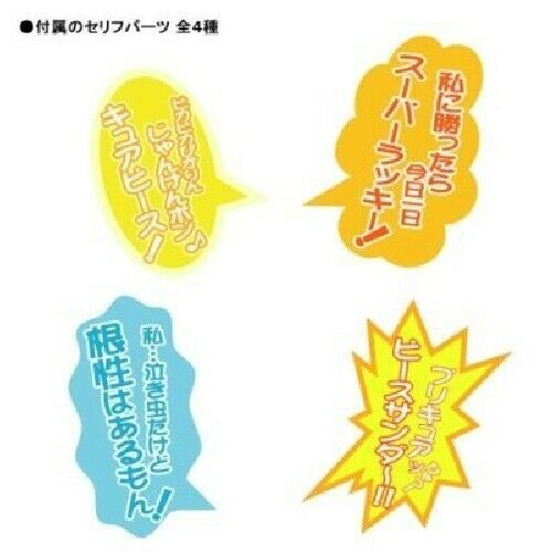 Chibi-Arts : Smile Pretty Cure! Cure Piece NEW from Japan_2