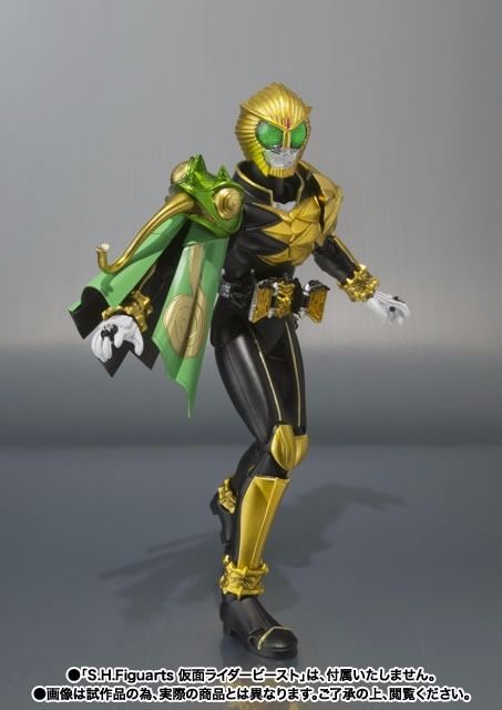 S.H.Figuarts Masked Kamen Rider Wizard Beast Mantles Set Action Figure BANDAI_9