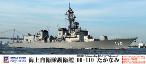 Pit-Road 1/700 scale JMSDF Defense Destroyer Takanami DD-110 Model Kit J65 NEW_3